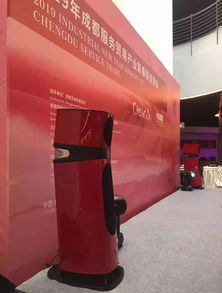 由成都创意设计周孵化的创意产品亮相2019成都服务贸易产业新春年会 激发策划新思维与服务创新引擎